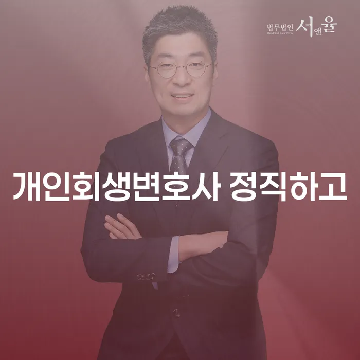 사채이자 빚갚는 방법 걱정이라면