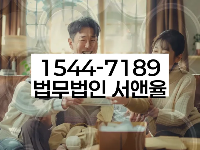 개인회생변호사 정직하고