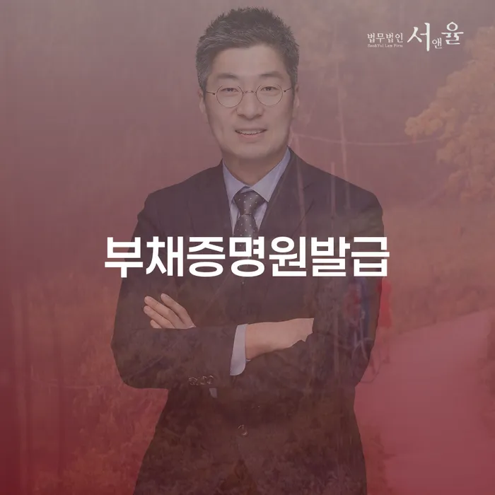 파산신청자격 빚갚는 방법 알아봐야 할 사항