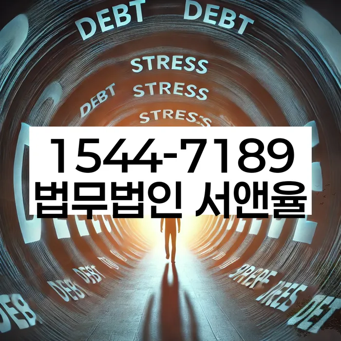 부채증명원발급