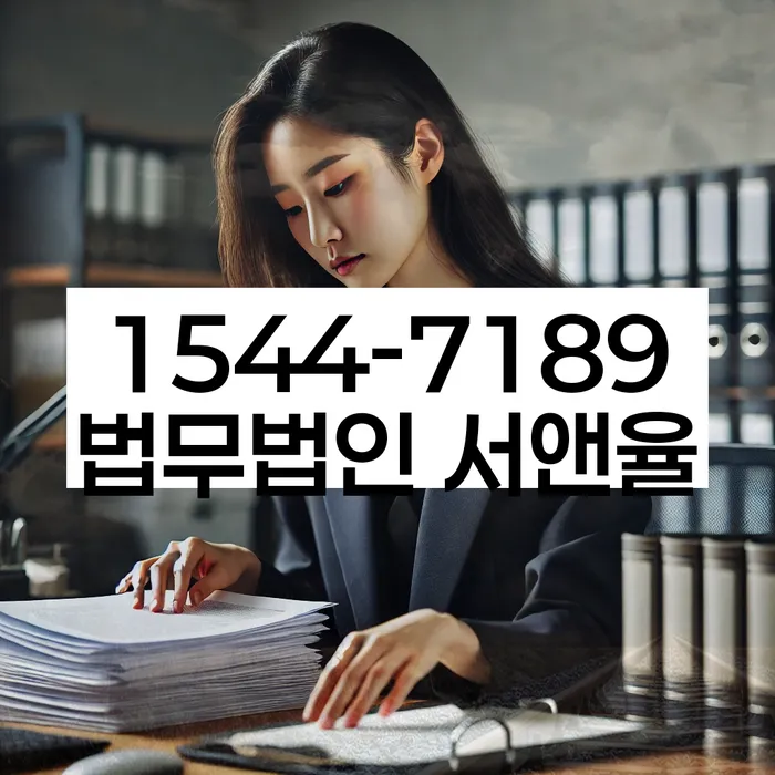 개인회생전자소송