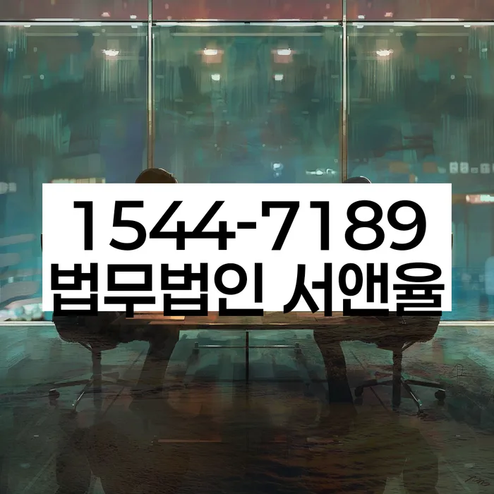 개인워크아웃조건