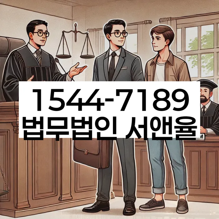 연대보증 연체 시