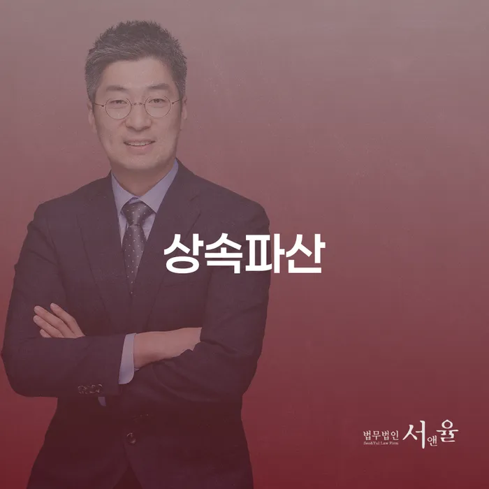 10년대출 연체 시 개인회생,개인파산으로 탕감을진행