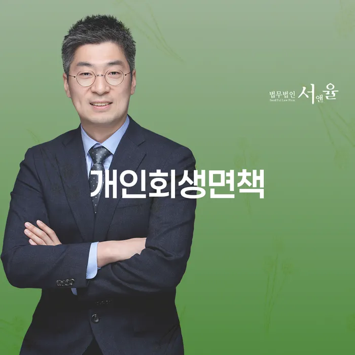 개인채무조회 빚갚는 방법 해결 할 수 있을까?