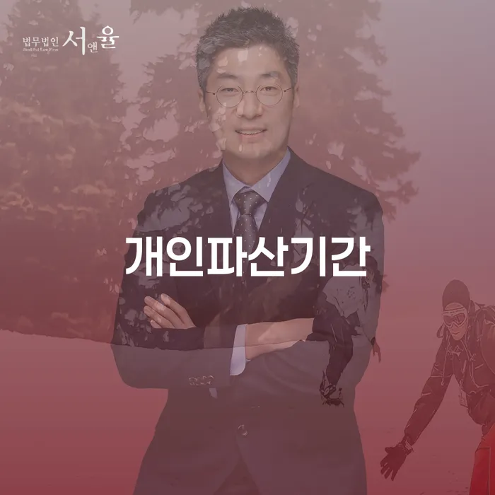 개인회생과정 워크아웃 실제사례