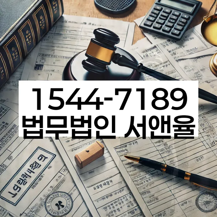 개인파산기간