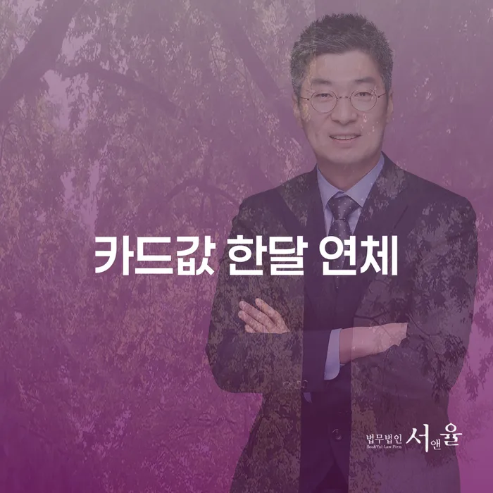 개인회생 수임료 저렴하고 개인회생 희망으로