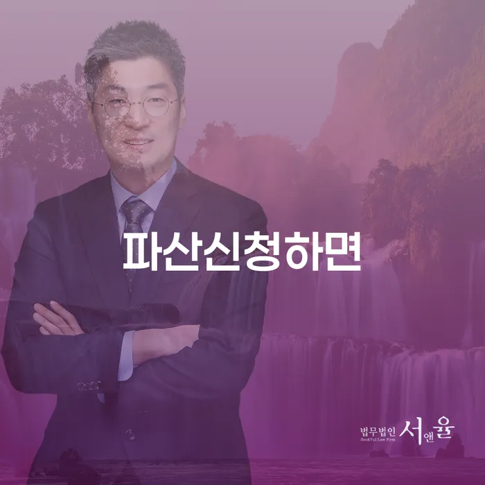 개인회생금액 빚 합법적인 빠른방법 있을까요?