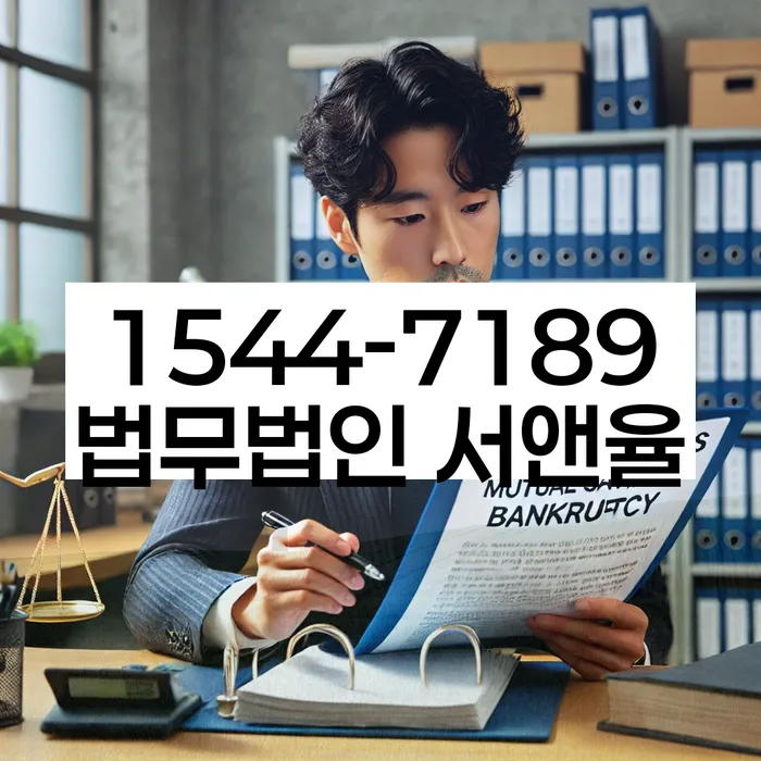 카드값 두달 연체