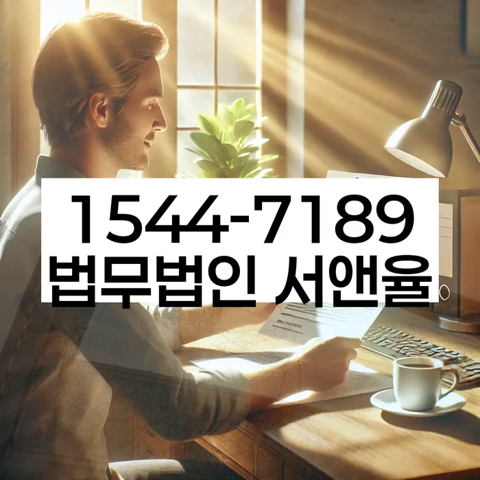 개인회생준비서류