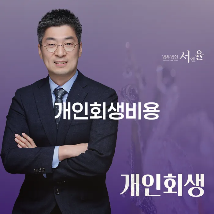 채무불이행 빚갚는 방법 견적체크
