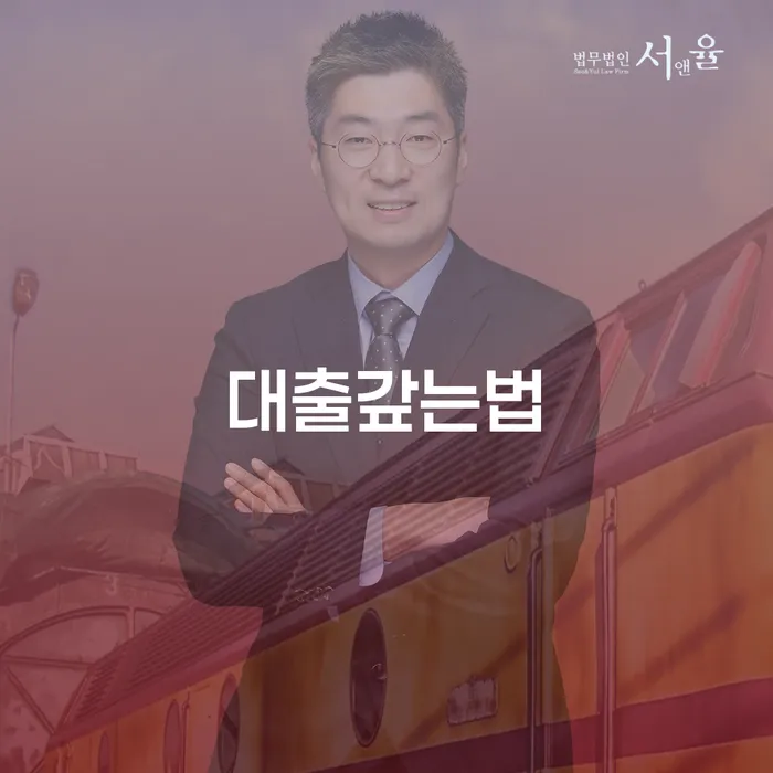개인사업자파산 개인회생 살펴보세요