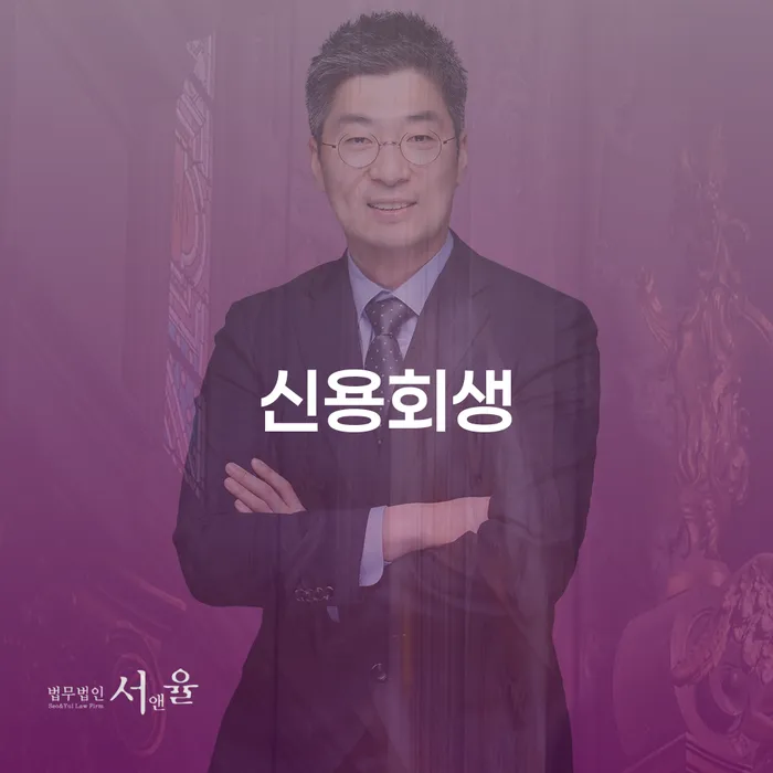 토토빚 개인회생 처리방법 낮아진