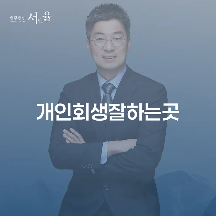 워크아웃신청 워크아웃 해결하고 싶다면