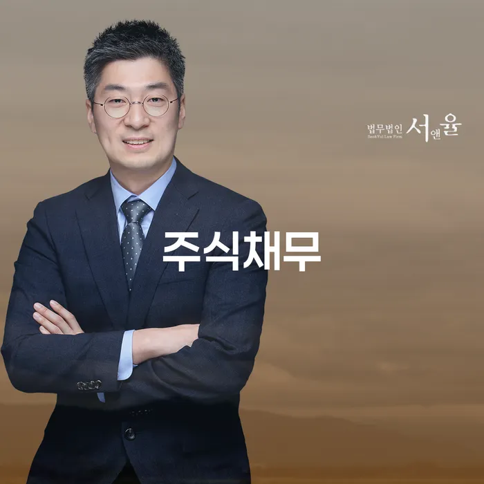 회생절차 대출 연체 개인회생 까지
