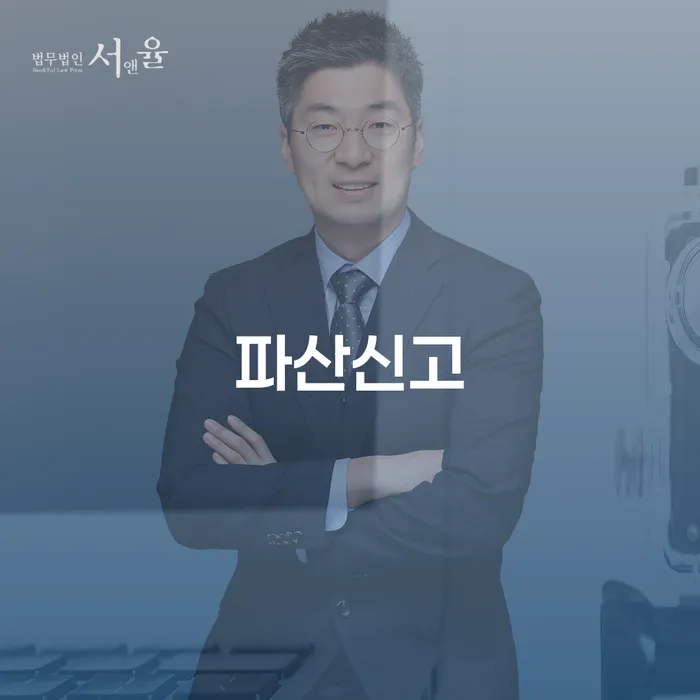 개인회생파산면책 카드빚 연체 면책받고
