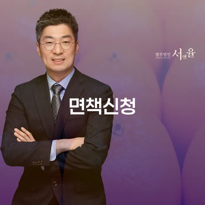 통장압류 개인파산 급증하는