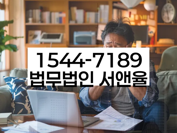 개인회생수수료