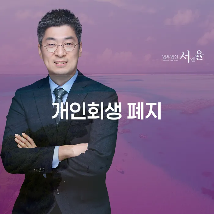 2금융대환대출 연체 시 채무 효과적인 해결방법 해결하기