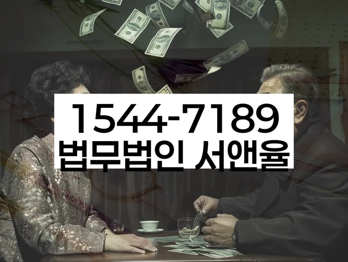 개인회생 수임료 분납 가능하고