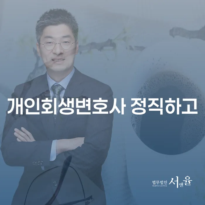 토토채무 추심 대응법 판단을위해