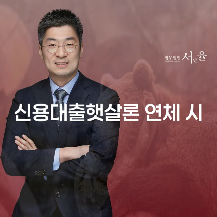 개인회생방법 신용회복 체크리스트