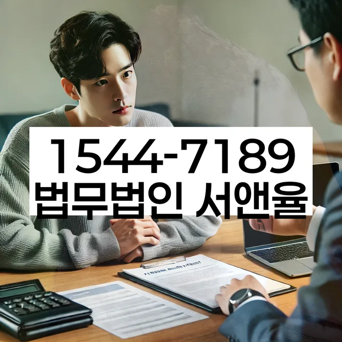 신용대출햇살론 연체 시