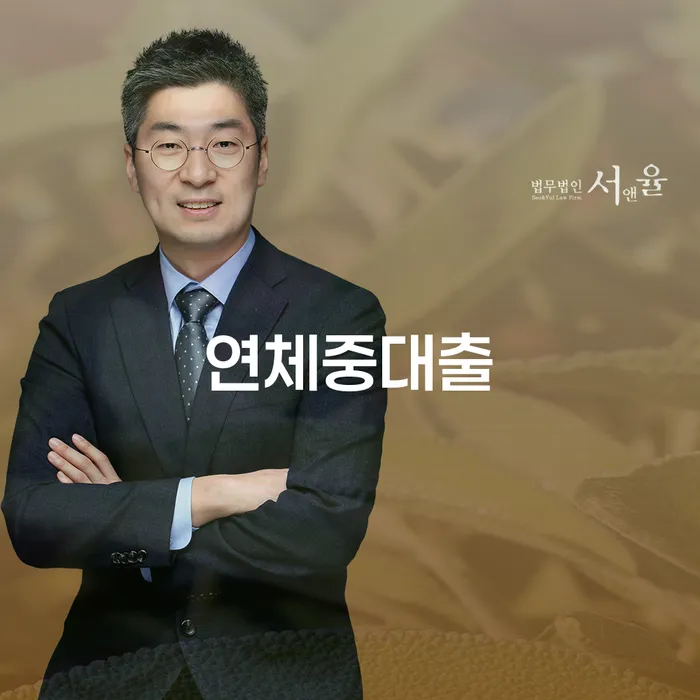 개인파산개인회생 개인회생으로 방법 혼자 고민하지 마세요.
