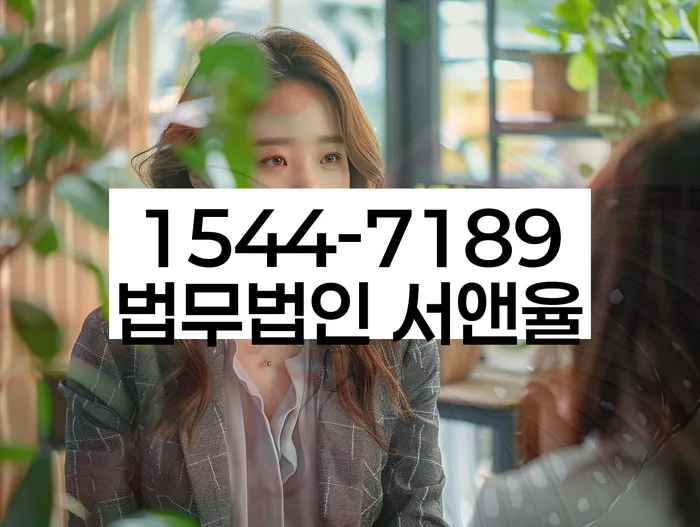 개인회생금지명령