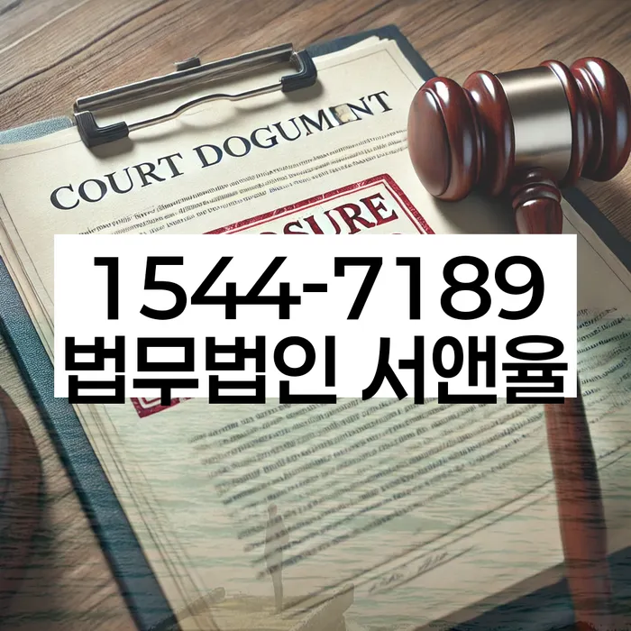 신용등급7등급대출 연체 시