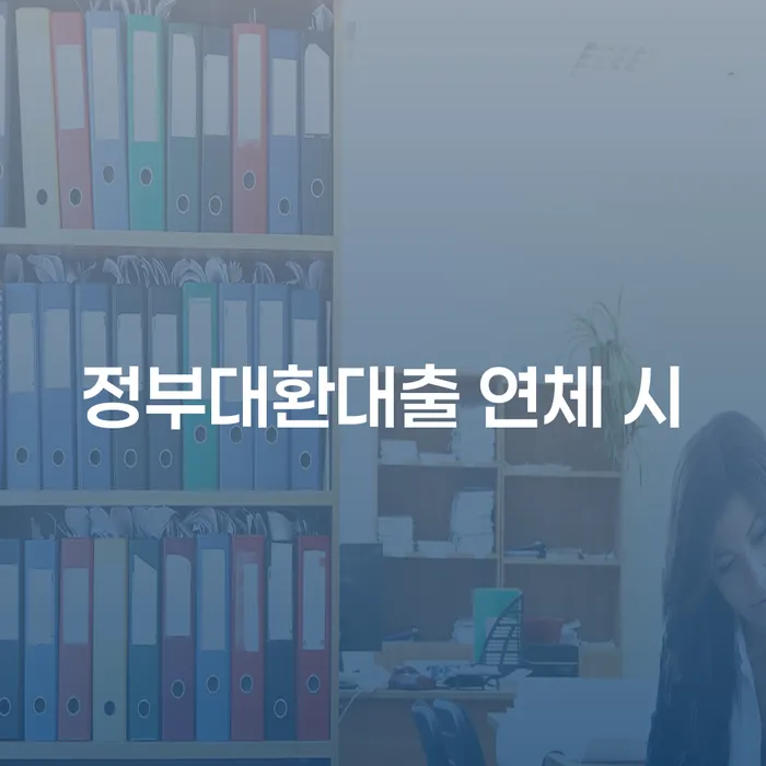 개인회생면책결정 빚 합법적인 빠른방법 희망으로