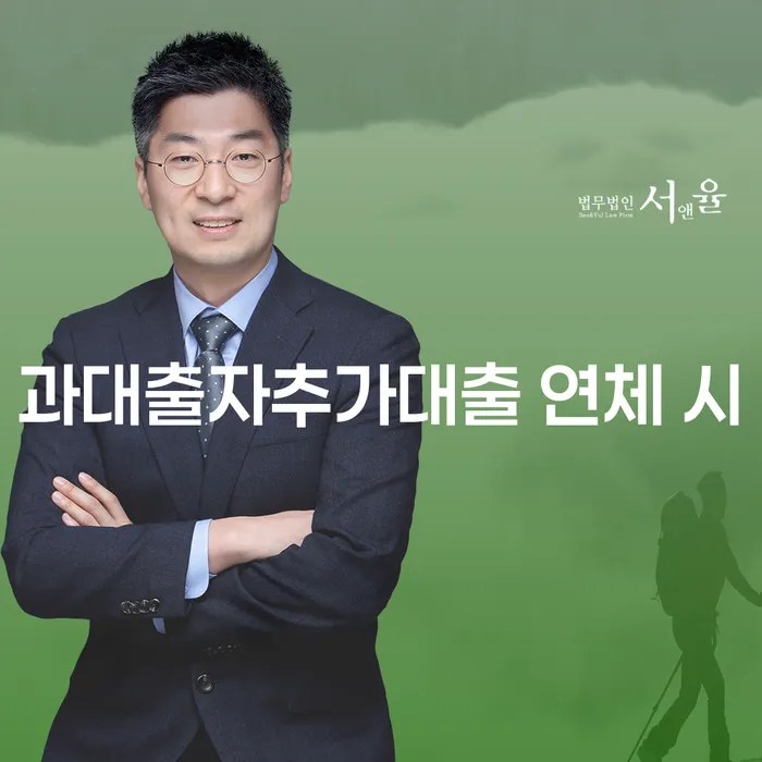 개인신용회복지원 개인회생으로 방법 필수는