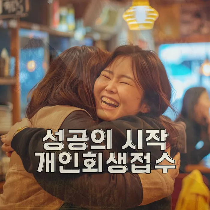 과대출자추가대출 연체 시