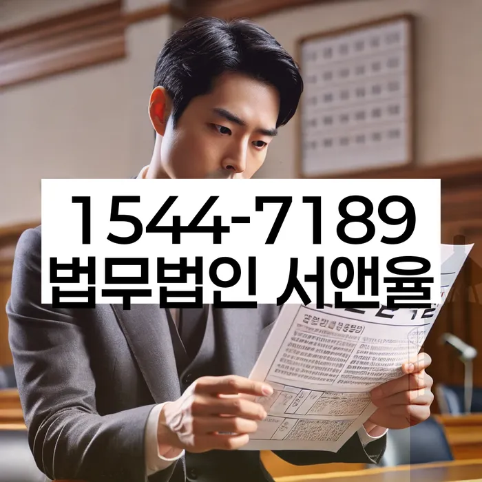 직장인채무통합 연체 시