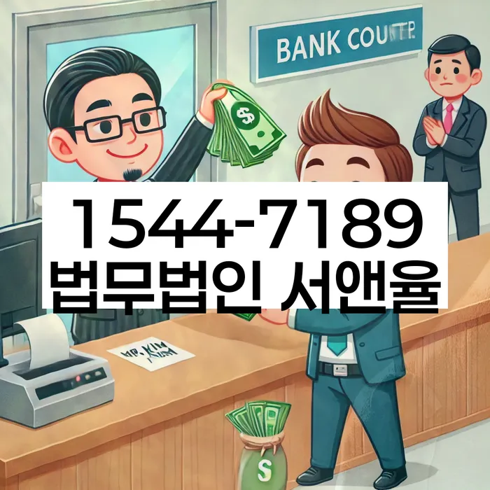 개인회생기각시