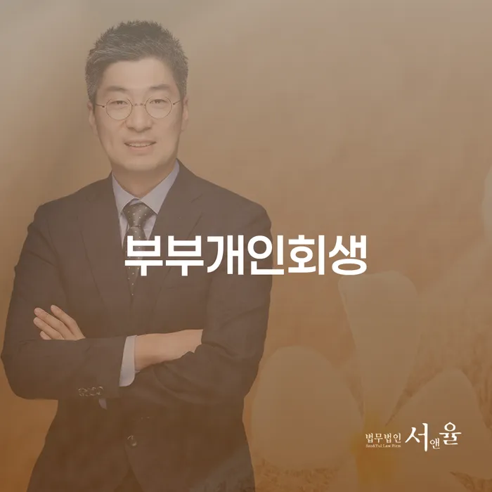카드대금 연체 빚청산 상세히알기