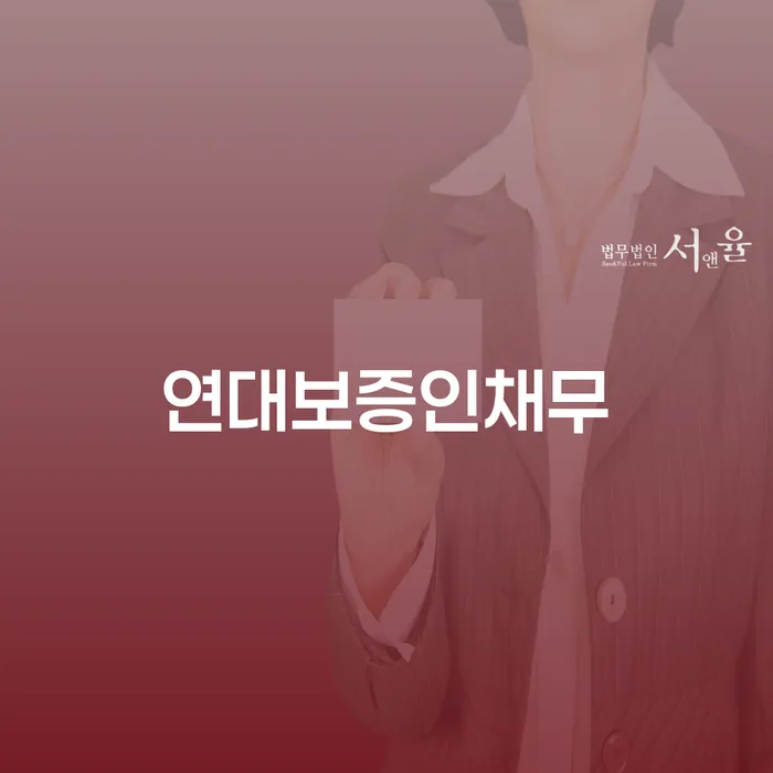 파산신청자격 빚독촉 이렇게 진행을