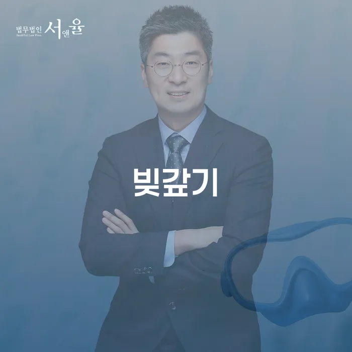 개인회생변제금미납 추심 대응법 까지