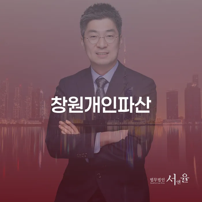 20년 대출 연체 시 개인회생,개인파산으로 간편비교