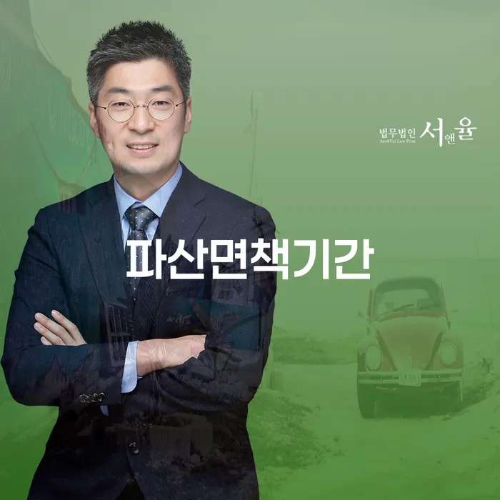 연체 대출 받은 돈채무조정 상세히알기