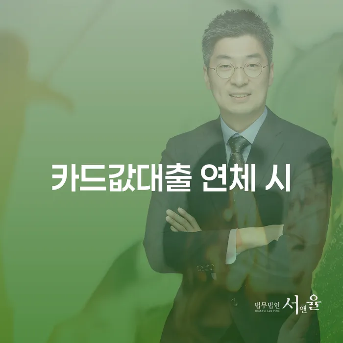 개인회생렌트카 개인회생으로 방법 유선상담