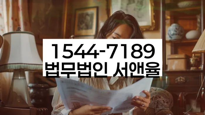 개인회생주택담보대출