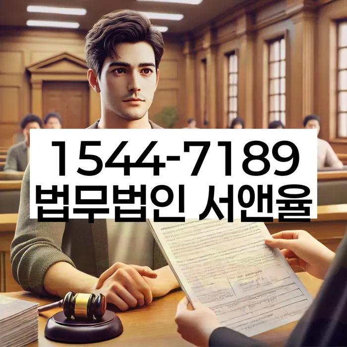 연대보증채무 연체 시