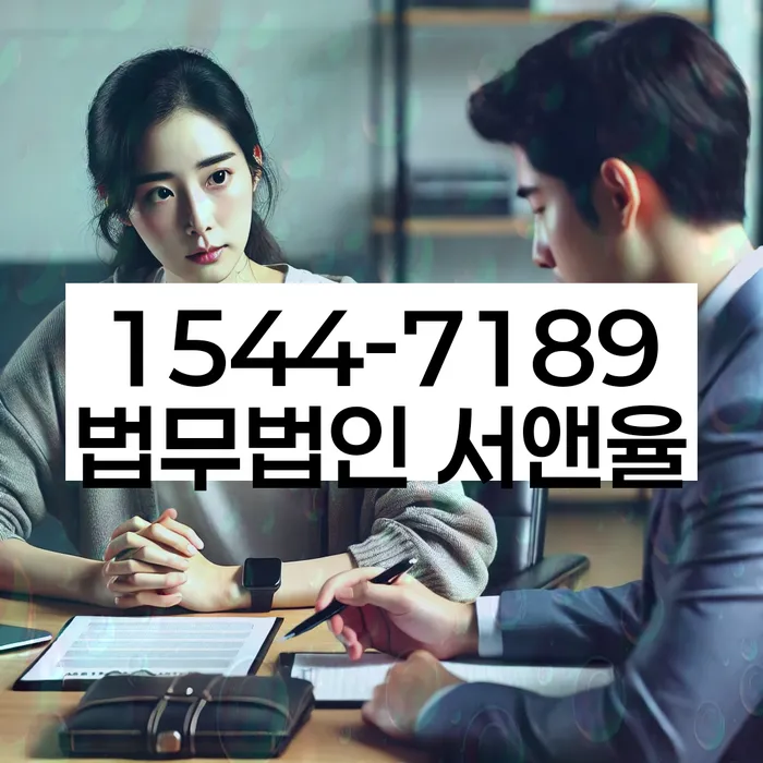 회생비용 저렴하고