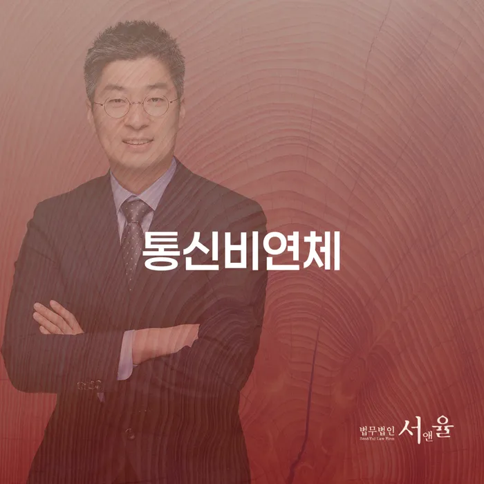 신용회복위원회상담 개인회생 무료상담진행