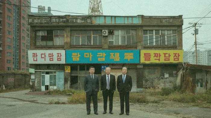 개인파산신청서류