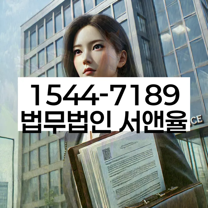 개인파산신청서류