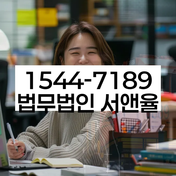 개인회생 법무사 비용 싸고