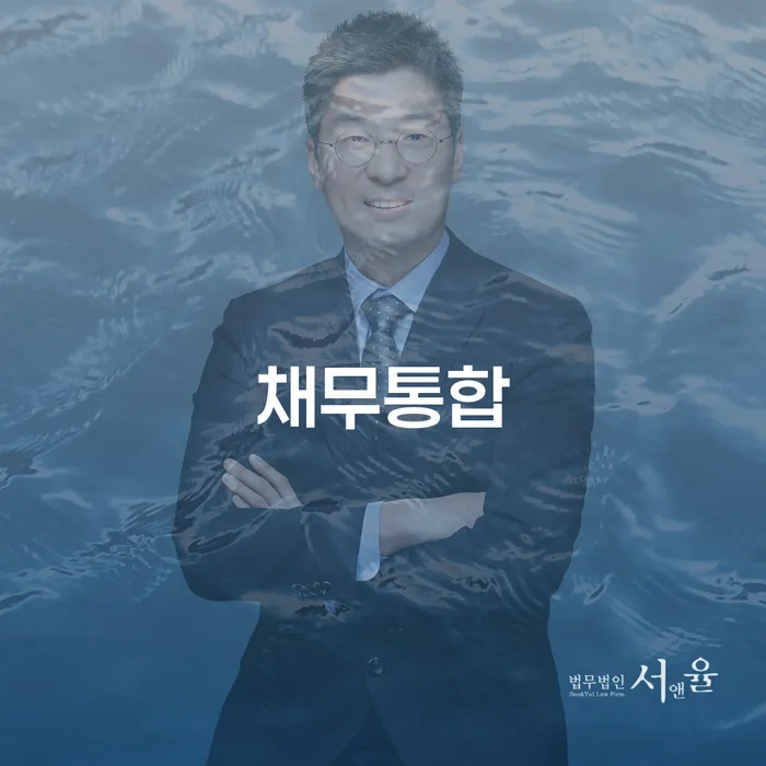 신용카드 연체 대출 개인파산 사례확인하고